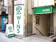 WINS Ginza-dori
