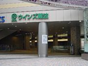 WINS Namba