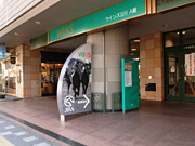 WINS Tachikawa