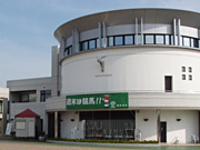 Yokote Off Track Betting Facility