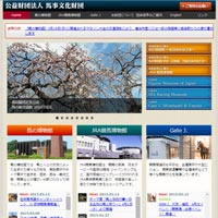 Equine Cultural Affairs Foundation of Japan