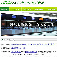 JRA System Service