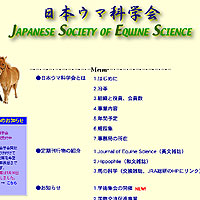 Japanese Society of Equine Science