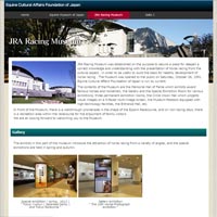JRA Racing Museum (JRA)