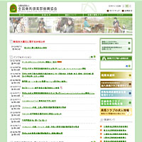 National Riding Club Association of Japan