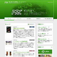 Japan Racing Public Relations Center
