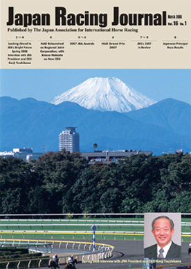 Japan Racing Journal Vol.16 No.1 (March 2008)