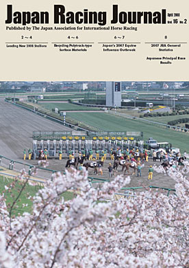 Japan Racing Journal Vol.16 No.2 (April 2008)