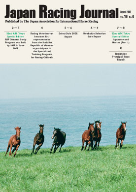 Japan Racing Journal Vol.16 No.4 (August 2008)
