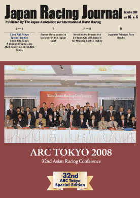 Japan Racing Journal Vol.16 No.5 (October 2008)