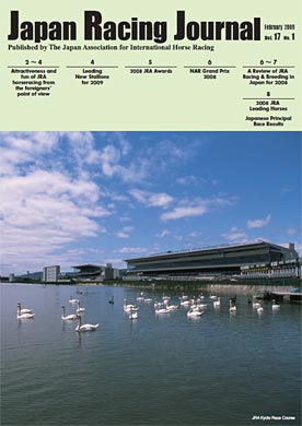Japan Racing Journal Vol.17 No.1 (February 2009)