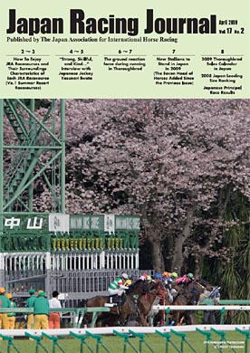 Japan Racing Journal Vol.17 No.2 (April 2009)