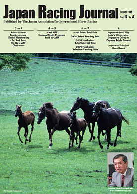 Japan Racing Journal Vol.17 No.4 (August 2009)