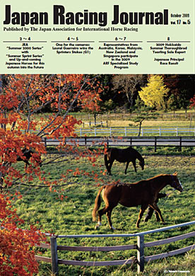 Japan Racing Journal Vol.17 No.5 (October 2009)
