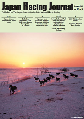 Japan Racing Journal Vol.17 No.6 (December 2009)