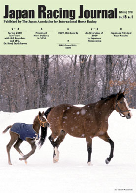Japan Racing Journal Vol.18 No.1 (February 2010)