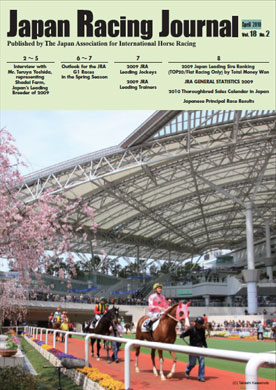 Japan Racing Journal Vol.18 No.2 (April 2010)