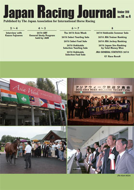Japan Racing Journal Vol.18 No.4 (October 2010)