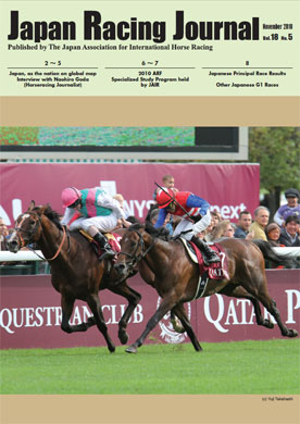 Japan Racing Journal Vol.18 No.5 (November 2010)