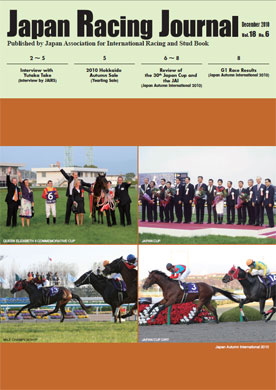Japan Racing Journal Vol.18 No.6 (December 2010)