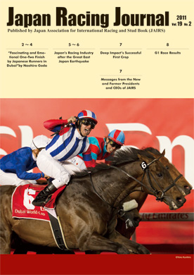 Japan Racing Journal Vol.19 No.2 (June 2011)