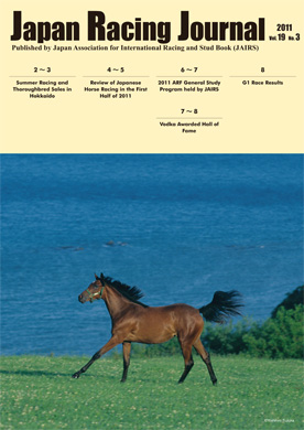 Japan Racing Journal Vol.19 No.3 (June 2011)