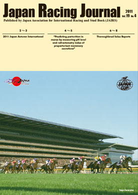 Japan Racing Journal Vol.19 No.4 (September 2011)