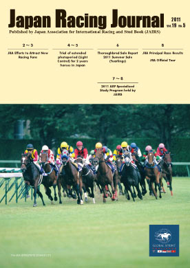 Japan Racing Journal Vol.19 No.5 (September 2011)