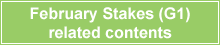 February Stakes (G1) related contents 