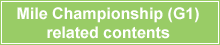 Mile Championship (G1) related contents