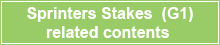 Sprinters Stakes (G1) & Centaur Stakes (G2) related contents