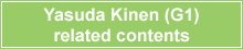 Yasuda Kinen (G1) related contents 
