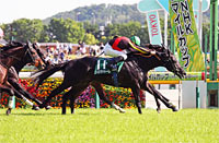 Epsom Cup (G3)