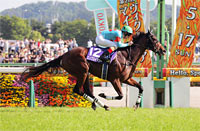 Victoria Mile (G1)