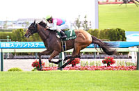 Hakodate Sprint Stakes (G3)