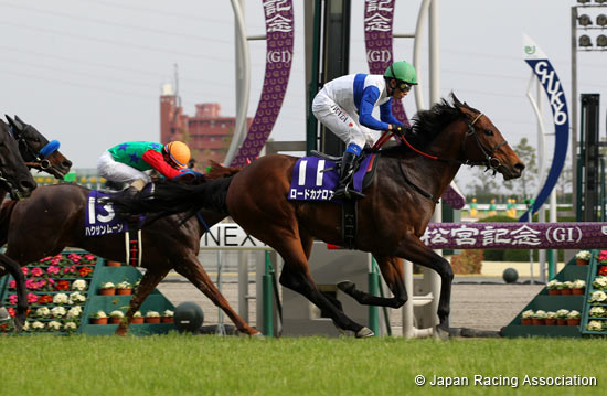 Takamatsunomiya Kinen (G1)