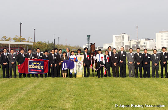 Takamatsunomiya Kinen (G1)