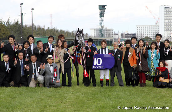 Takamatsunomiya Kinen (G1)
