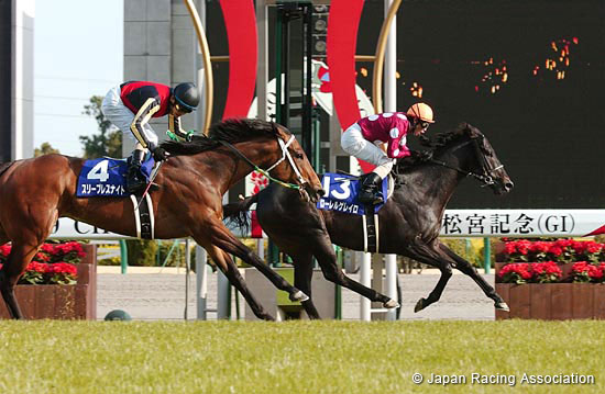 Takamatsunomiya Kinen (G1)
