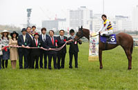 Takamatsunomiya Kinen (G1)